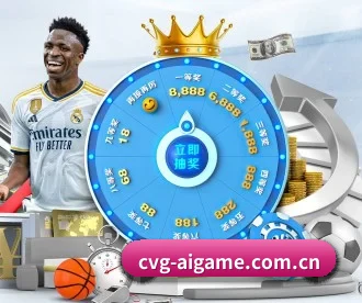 cvg-aigame.com.cn APP - ayx